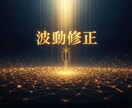 黄金の波動へ書き換える。神域金運守護霊鑑定します 頑張るのをやめた瞬間に豊かさが流れ込む。現実を確定させる霊視 イメージ2
