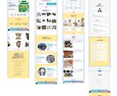 TUDIOでホームページ・個人サイト制作します STUDIOで魅力を伝えるHPを作ります イメージ2