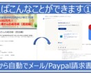 GAS、VBAで面倒な業務・サービスを自動化します GAS、VBA等を使い日々の定型業務の効率化を支援します！ イメージ2