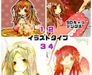 あなたの欲しいを形にします ！ゆるふわ♡デフォルメのアイコン作成 イメージ5