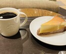 心がしんどい方のお話しお伺いします 応えられる範囲でお話しをお伺いします。 イメージ1