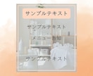 Canvaで編集OK　投稿テンプレート販売します 個人事業主様向け　無料版Canvaで編集OK イメージ2