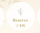 おしゃれでシンプルなリッチメニューを作成します 美容やネイル等のリッチメニューにどうぞ！ イメージ1