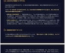 精密星読みと数秘術に最新AIを交えて占います 【出店記念】先着10名様限定の特別モニター価格で鑑定します イメージ2