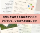 仕事のモヤモヤを整理｜転職・適職・働き方を占います 今の仕事、続けるべき？転職のタイミング・あなたの強み・適職 イメージ6