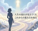 あなたの人生の取扱説明書を量子数秘術で読み解きます 悩みの本質が見えてくる☆彡 人生をやさしく整える数秘 イメージ3