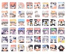 セット割引有！　配信用スタンプを作成いたします アニメーションスタンプも作成できます。お気軽にご相談ください イメージ10