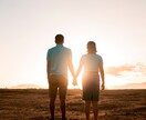 特別なあの人との相性占います おふたりのHAPPYな未来の始まりです！ イメージ2