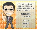 仕事で使いやすい、個性的な似顔絵を描きます 7月15日まで特別価格、名刺やSNSに使える似顔絵描きます！ イメージ2