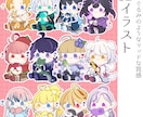 商用込み/ぬいぐるみ風マッド質感なSDを描きます ファンの｢欲しい！｣を引き出す2頭身の小さないのち イメージ6