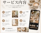 カフェ・ライフスタイル動画を制作します 世界観が伝わるショート動画を丁寧に制作します イメージ2
