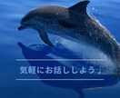 あなたの『友達』になります なんか話したい、誰かの話を聞きたい方〜！なんでも話そう！ イメージ1