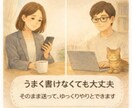 人間関係の悩み、チャットで何回でもお聴きします 人間関係❗️仕事がつらい❗️もう限界❗️その悩み受けとめます イメージ1