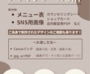 サロンで使用するデザインツールの販売をしています 現役セラピストが現場目線で使いやすいデザインを制作。 イメージ1