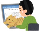 パソコンの初期設定やお困りごとをサポートします 初めての方やお困りごと解決のお手伝いをさせてください。 イメージ1