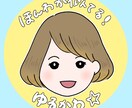 ほんわか似てる！ゆるかわタッチの似顔絵お描きします SNSなどのアイコンにもオススメです♪ イメージ1