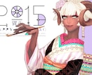 イラスト制作いたします 小説の表紙・挿絵、ゲームのコンセプトアートなどに イメージ5