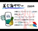 商品のイラスト描きます 商品と商品の特徴を組み合わせてイラスト描きます！ イメージ1