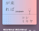 現役シンガーソングライターが楽曲を提供します 作詞も作曲も編曲もミックスマスタリングもコミコミ！！ イメージ5
