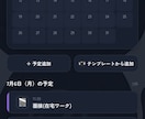 プロトタイプアプリ(デモ版)つくります こういうアプリを作りたいをある程度再現いたします！ イメージ1