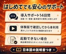動画の顔ぼかし自動ツールを販売します 主役だけ残して通行人の顔を自動でぼかすWindowsソフト イメージ8