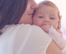 お子様の子育てのコツ占います ~我が子のタイプを知れば許せる&伸ばせる⭐~ イメージ2