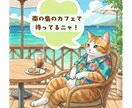 癒しのカフェ☆オープンしてます あなたのエネルギーをおしゃべりしながら整えます^^ イメージ1