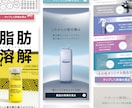 限定10枠｜見やすく伝わる美容バナー制作します 【残り9枠】クリックされやすい設計を意識した美容広告 イメージ4