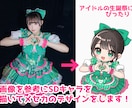 アイドルの生誕祭に！SDキャラを描きます お値段変わらずメッセージカードのデザインも可能です！ イメージ1