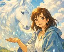 アラフォーから再スタートした私が聞きます 職も自分をも見失った過去あり。それでも生きるを諦めない！ イメージ1