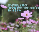 男心？そんなの気にしなくて良い！理由教えます 好かれるために、良い女にならなきゃ、結婚するには、、、 イメージ2