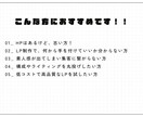 実店舗の集客を成功させた実績を持ってLP制作します 広告・集客・導線設計を自分で回してきた人間が作るLPです。 イメージ3