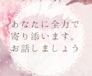 １日焦らず文字でやり取りします まとまった時間はとれない！でも聞いて欲しい♡ イメージ2