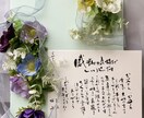 お花を添えて感謝の気持ちやウエルカムボード書きます 世界に一つだけのfloralフレームと筆文字のマリアージュ イメージ6