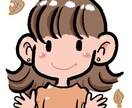 アイコンやスタンプに使える似顔絵を描きます 個性的で自分だけのキャラクター似顔絵が欲しい！！という方へ イメージ1