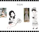写真を可愛くおしゃれなモノクロイラストにします 自然に可愛く整えたあなただけの特別なイラストに仕上げます イメージ3