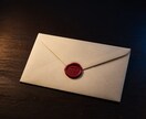 好きな人への連絡☆タロット3枚で占います 事情・詳細の入力は不要。連絡後の流れと今できる一歩を届けます イメージ1