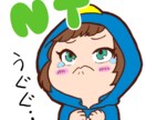 ミニキャラスタンプ作成依頼受付ます 手書き感、流行りに流されないオリジナリティのあるミニキャラ イメージ4