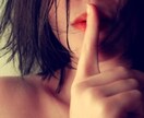 逃げ場のない思いを聞きます HSPによる共感力◎の相談室です。 イメージ1