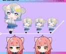 商用利用可★可愛いオーダーメイドキャラ作成します 配信用オリキャラなど☆ミニキャラ･SDキャラも イメージ6