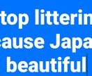 作詞をします テーマやイメージを伝え基づき歴史や背景に歌詞を書いてます。 イメージ3