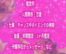 魔女があなたの中に眠る力を目覚めさせます やる気覚醒リーディング〜本来のあなたの力が覚醒します〜 イメージ5