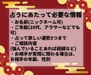 1月限定！2026年の運勢占います タロットで総合運などまたはお悩みがどうなるか占います イメージ4