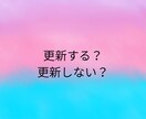 派遣で働く女性の悩みや職場のモヤモヤを聞きます 評価や関係性を気にせずに、あなたの本音を話せる場です。 イメージ5