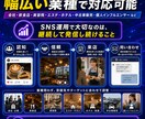 圧倒的コスパ！Instagram運用代行します 「自社TIKTOKが10万以上」時代に強いSNS運用チーム イメージ8