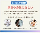 理学療法士(国家資格)がストレッチ筋トレ作成します 柔軟性、筋力、肩こり・腰痛など痛み・疲労改善メニュー作成 イメージ4