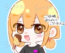 かわいいデフォルメキャライラスト描きます シンプル可愛いアイコンイラスト イメージ4