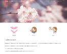 ワードプレスのサイト開設・編集をサポートします あなたの『やってほしい！』を丁寧にサポートします イメージ5