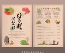手描きはお任せ！飲食店のメニュー作成いたします 現役飲食店員だからこそお客様と店舗に寄り添ったものを形に。 イメージ6