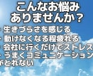 当事者兼、発達障害専門支援者があなたの悩み聞きます 発達障害は改善できる！理学療法士シンジ イメージ3